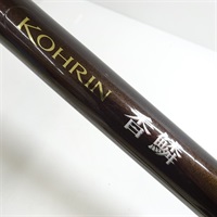 １１香鱗ＺＢ85-90  H2.75